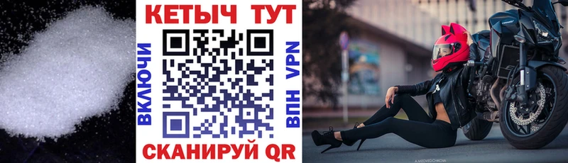 Кетамин VHQ  Купить  Курчатов 