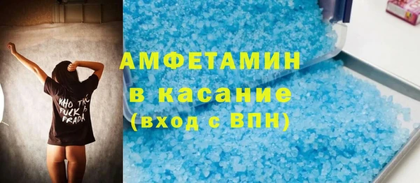 первитин Алексин