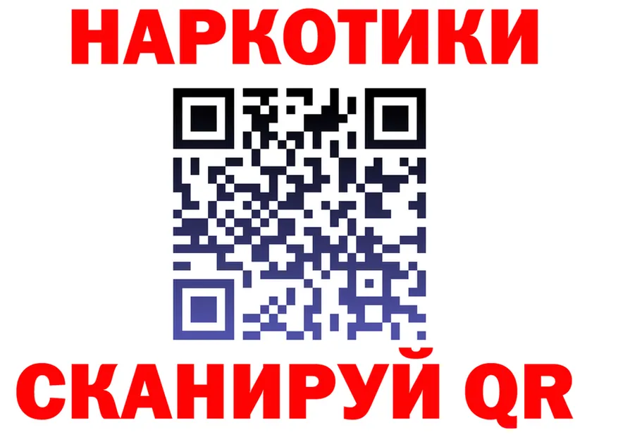 ГАШИШ Ice-O-Lator зеркало маркетплейс OMG Курчатов