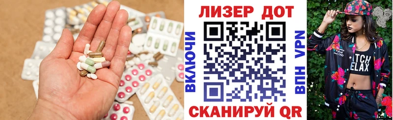 Купить где  Курчатов  ЛСД экстази ecstasy 