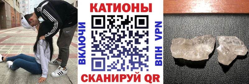 Мефедрон кристаллы  Купить где  Курчатов 