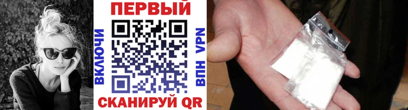 Купить  Курчатов  Метамфетамин мет 