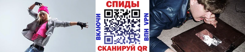 МЕТАМФЕТАМИН кристалл Курчатов