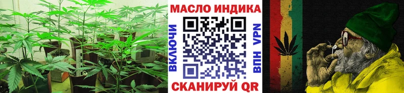 ТГК жижа  Купить закладки  Курчатов 